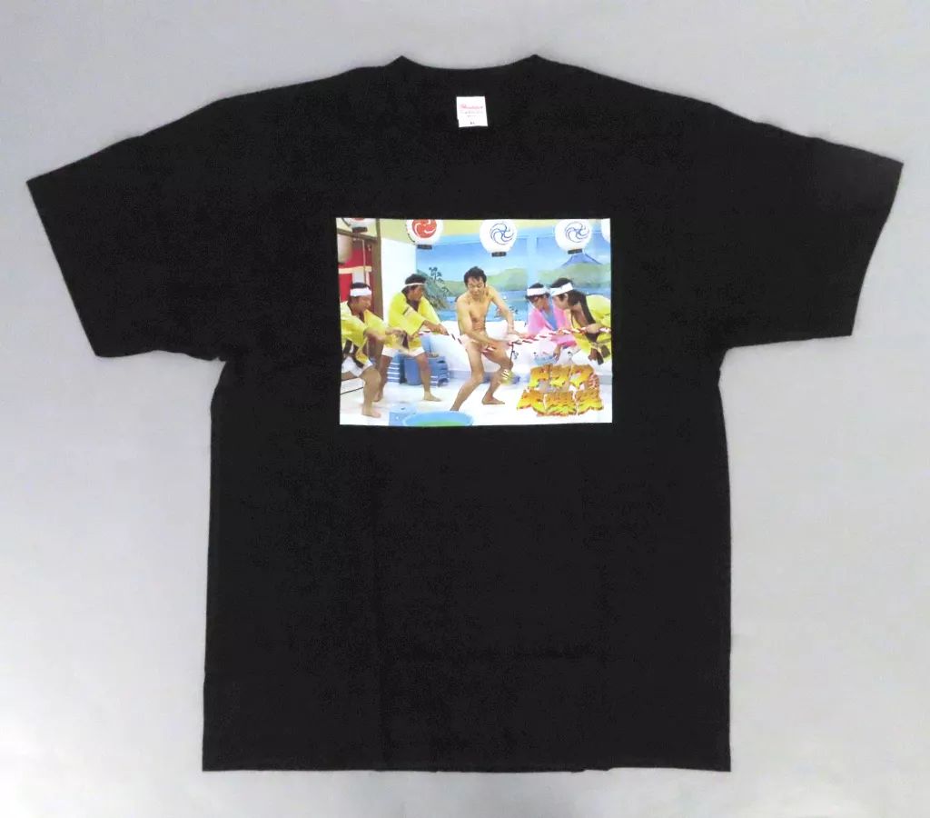 【新品未使用品】ザ・ドリフターズ 展 威勢のいい銭湯 Tシャツ XLサイズ 中古】Tシャツ ザ・ドリフターズ 威勢のいい銭湯 Tシャツ