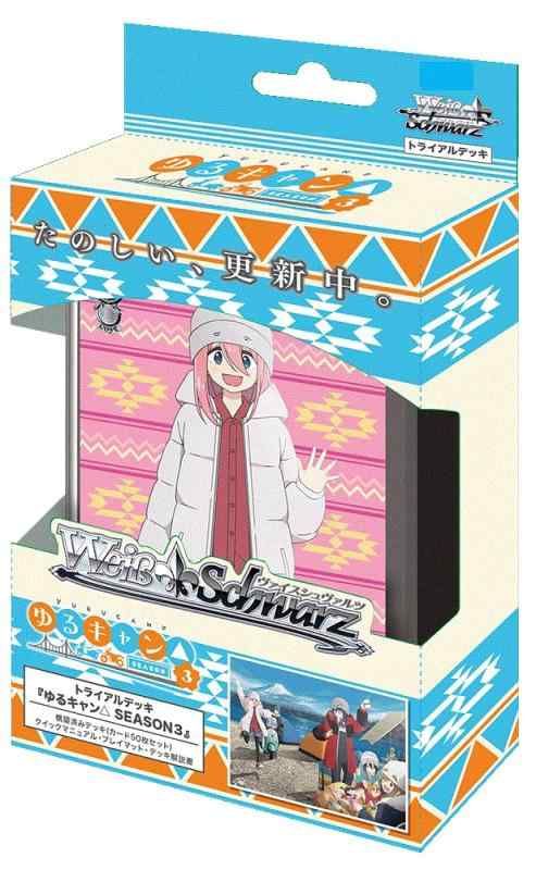 ヴァイス ゆるキャン　デッキ　SR、RRR +以上あり　値引き不可 ヴァイスシュヴァルツ トライアルデッキ 『ゆるキャン SEASON3