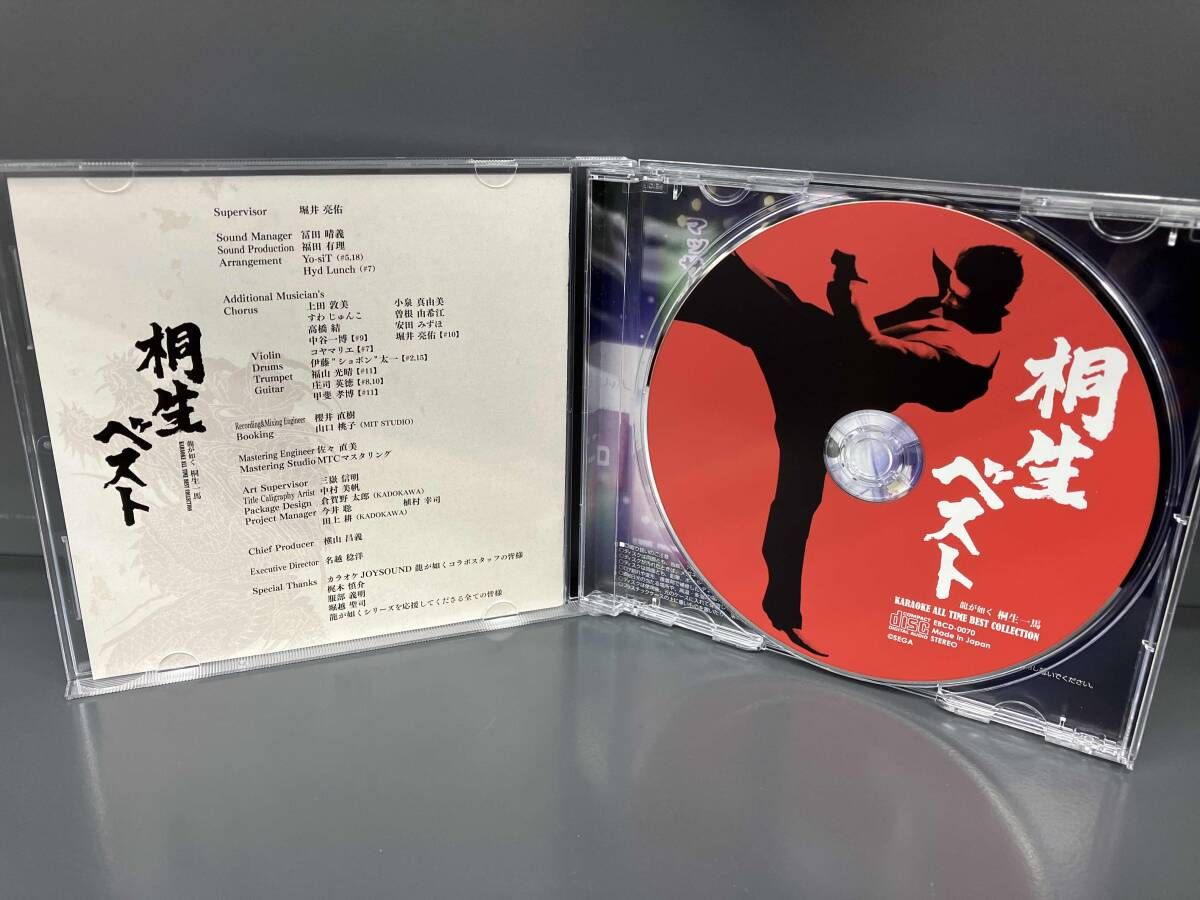 桐生ベスト 龍が如く 桐生一馬 KARAOKE ALL TIME BEST Amazon.co.jp: 桐生ベスト 龍が如く 桐生一馬 KARAOKE