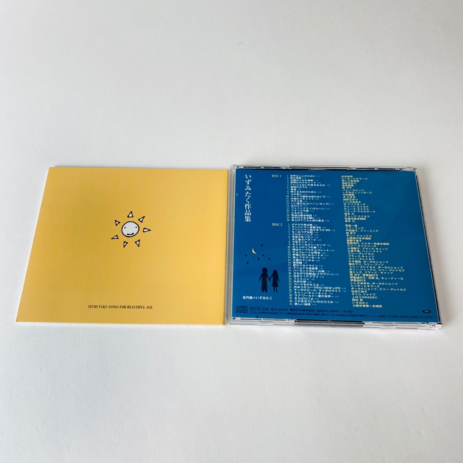 帯付] いずみたく作品集 [2CD] [廃盤] (スリーブケース付) TOCT