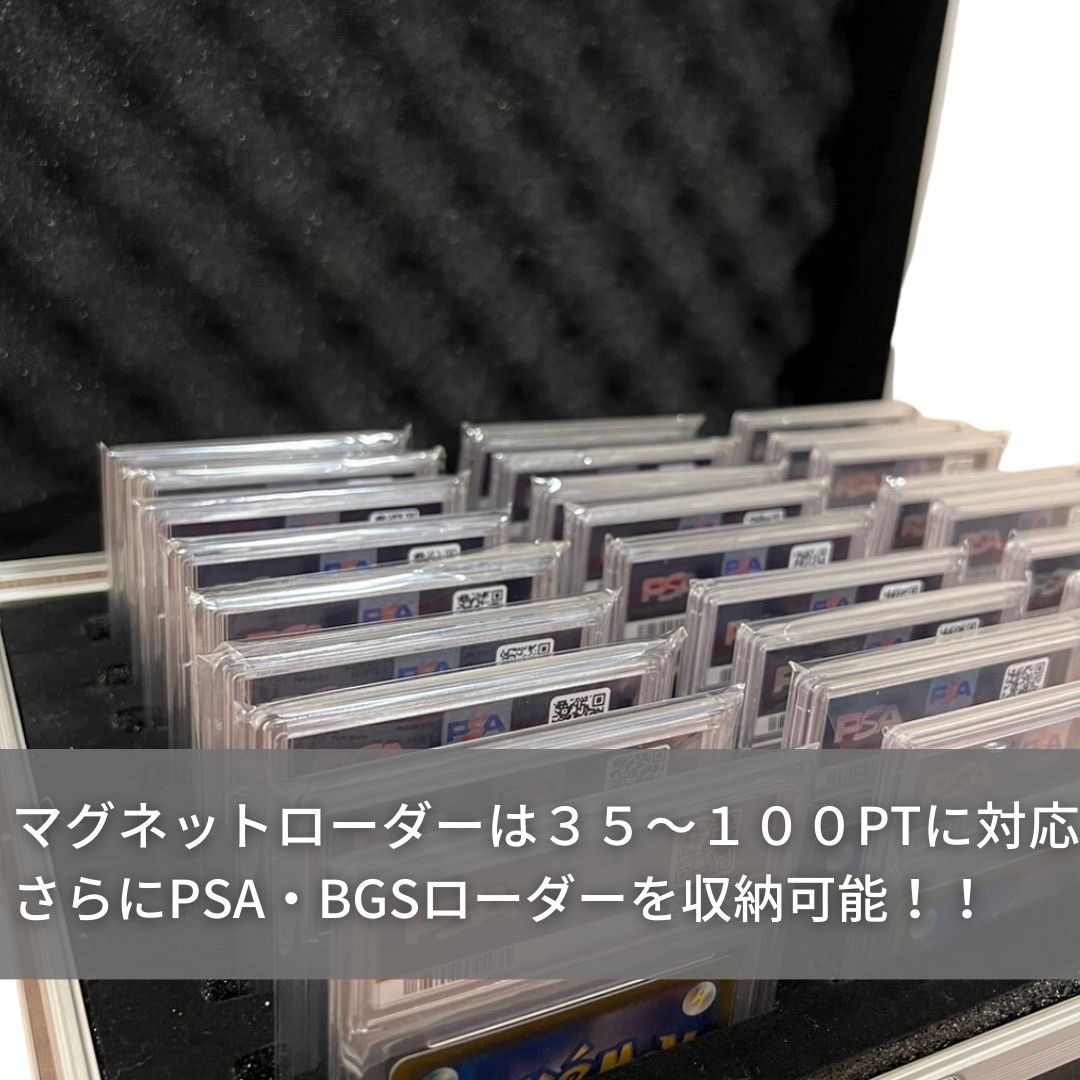 遊戯王 - 【新品未使用】psa アタッシュケース カード用 27枚収納可能 大容量 ポケモンカード 送料無料】psa アタッシュケース カード用 27枚収納可能 大容量