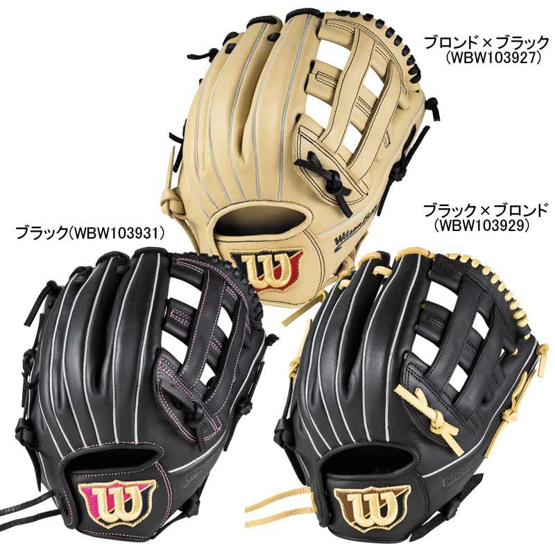 ウィルソン WILSON 女子ソフトボール用 Wilson Bear DUAL ソフトボール グラブ グローブ ウィルソンベアー 25AW WBW103927 WBW103929 WBW10393 WBW103931ブラック