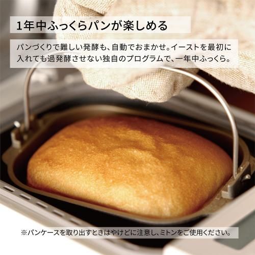 パナソニック ホームベーカリー