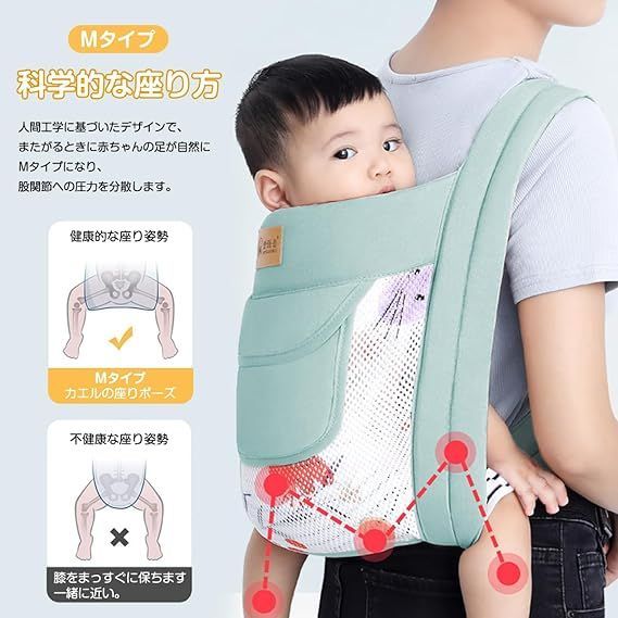 在庫処分】MAQKON 抱っこ紐 新生児 ベビースリング 対面抱き だっこ