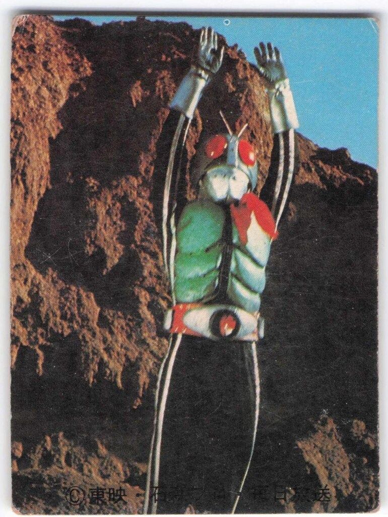 仮面ライダーカード 【68枚】カルビー製菓 【昭和】旧仮面ライダー