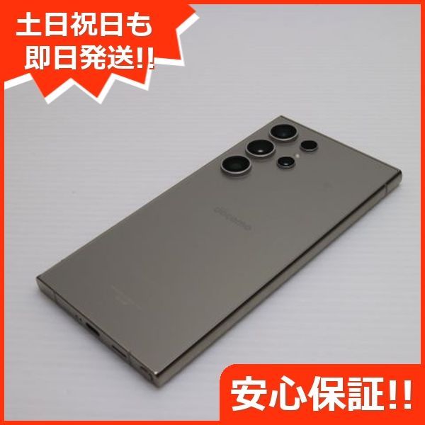 超美品 SIMフリー Galaxy S24 Ultra 256GB チタニウムグレー