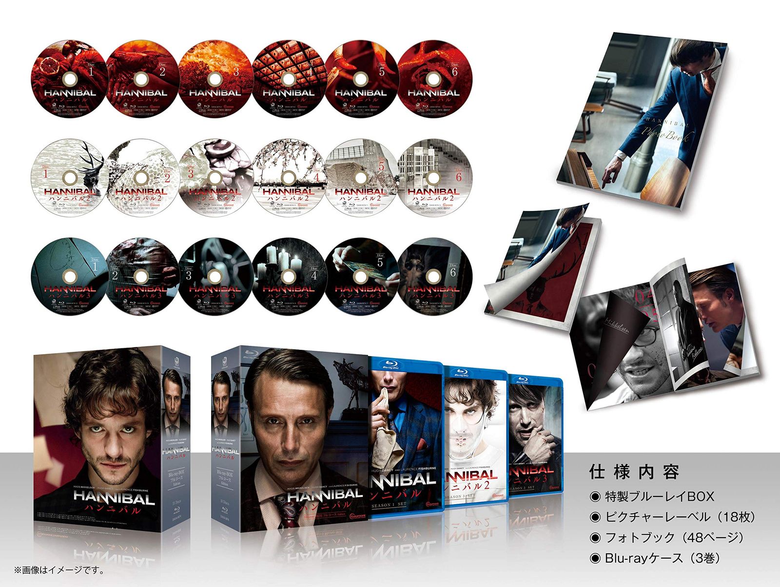 未開封 HANNIBAL|ハンニバル Blu-ray-BOX フルコース Edition ヒュー ダンシー 出演 マッツ ミケルセン 出演 ブライアン フラー 監督 形式 Blu-ray