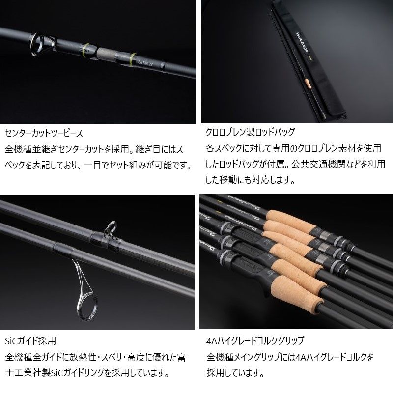 2ピース RVII-C610M|2