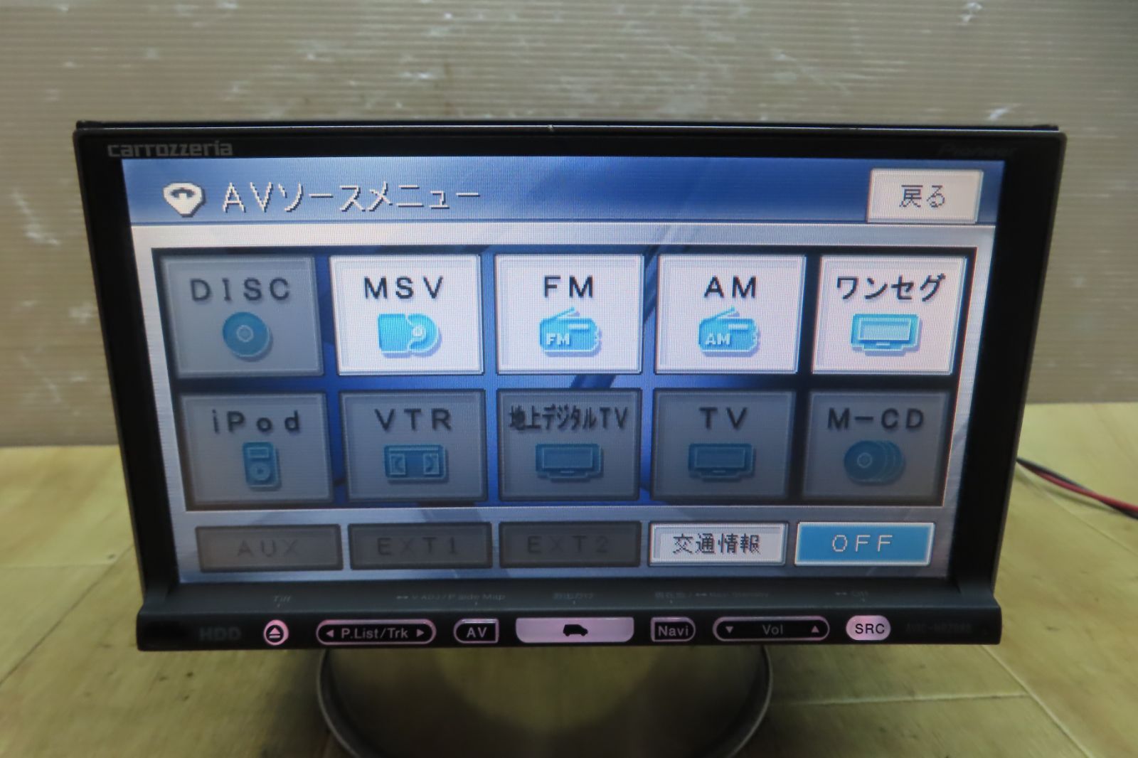 動作保証付F0062/カロッツェリア AVIC-HRZ088 HDDナビ 2010年 TVワンセグ内蔵 CD DVD再生OK - サマーセール