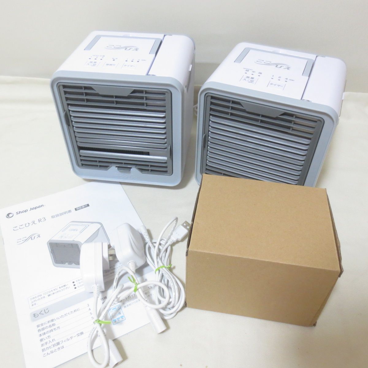 ここひえ R2 冷風機 2台セット フィルター2個セット 未使用