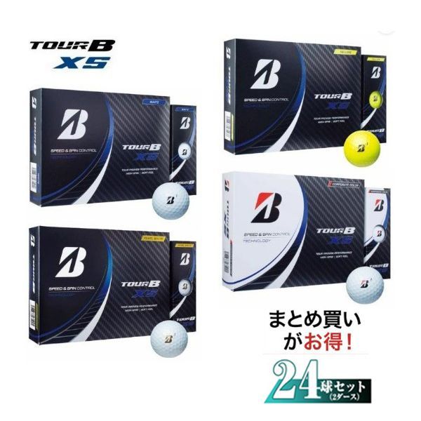 ブリヂストン TOUR B XS ツアーB XS ゴルフボール 2ダース（24球入り