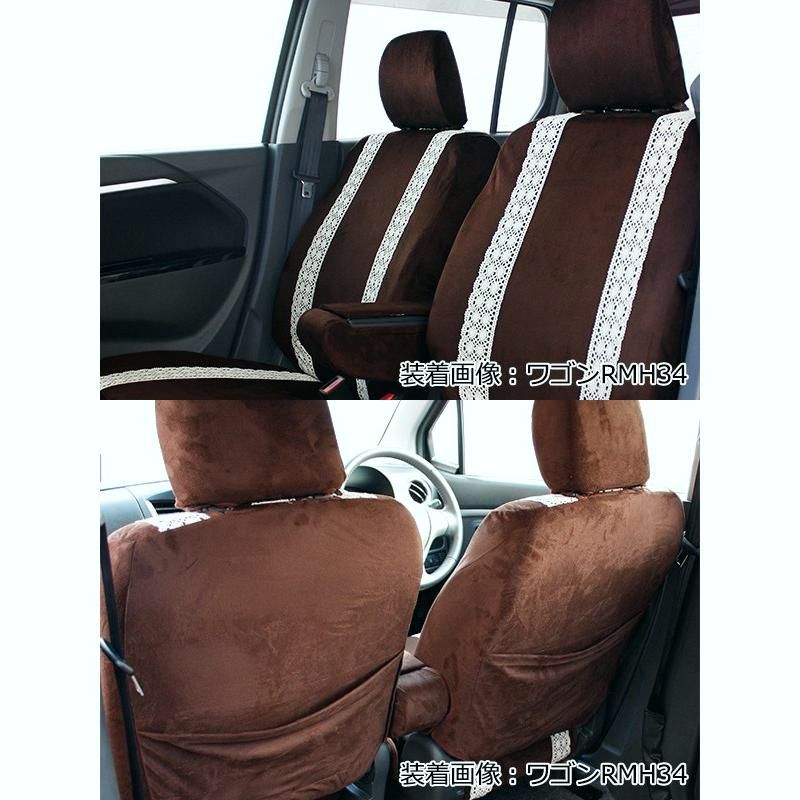 スペーシア シートカバー ハニー MK53S ハイブリッド H29年12月からR5年10月 撥水 ブラウン ベージュ フェリスヴィータ