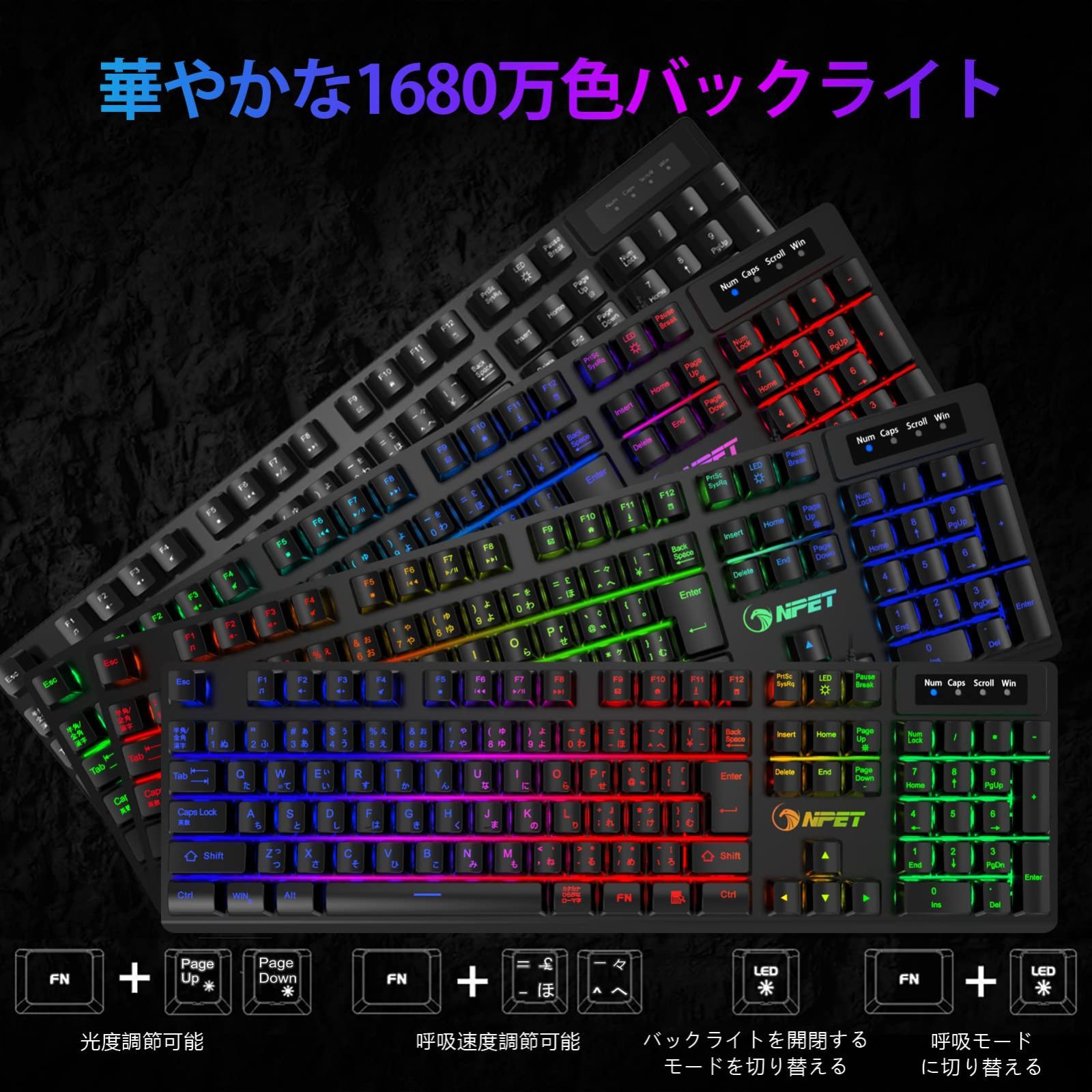特価商品】NPET キーボード マウス セット ゲーミング LED バック