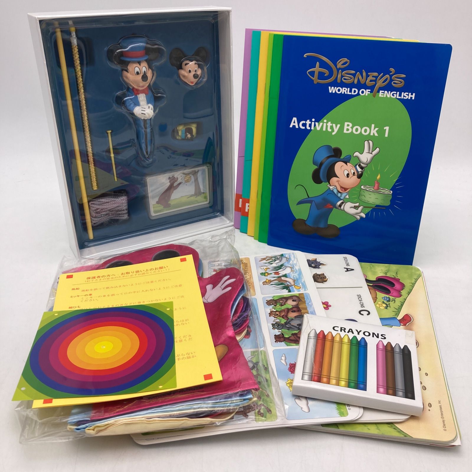2016年購入 メインプログラムセット 絵本 CD DVD24枚 新子役 字幕あり 