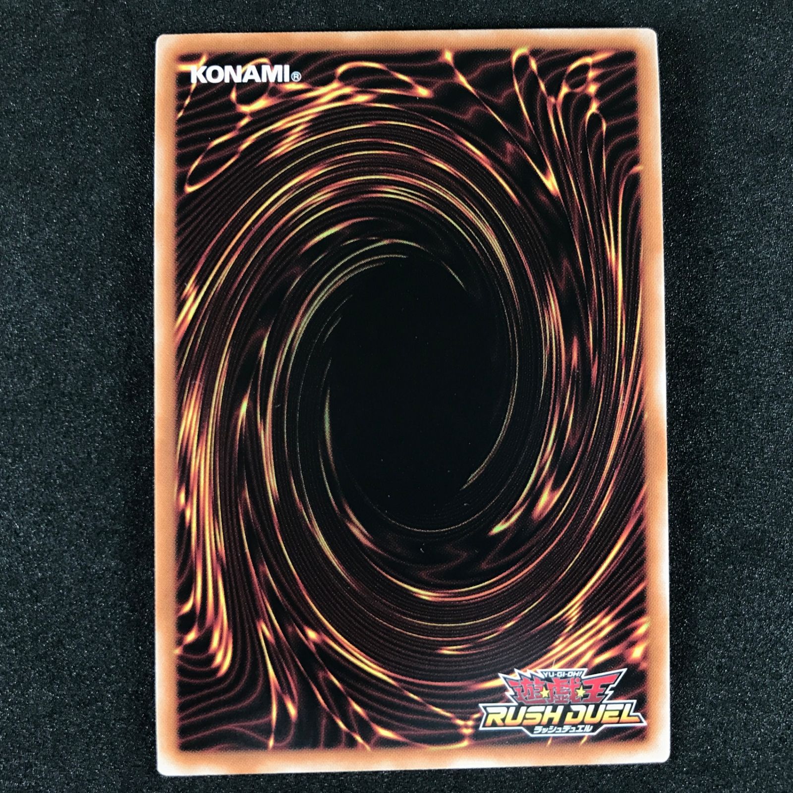 遊戯王ラッシュデュエル RD/TB02/JP069ORR 口を開けている)流聖のプリ