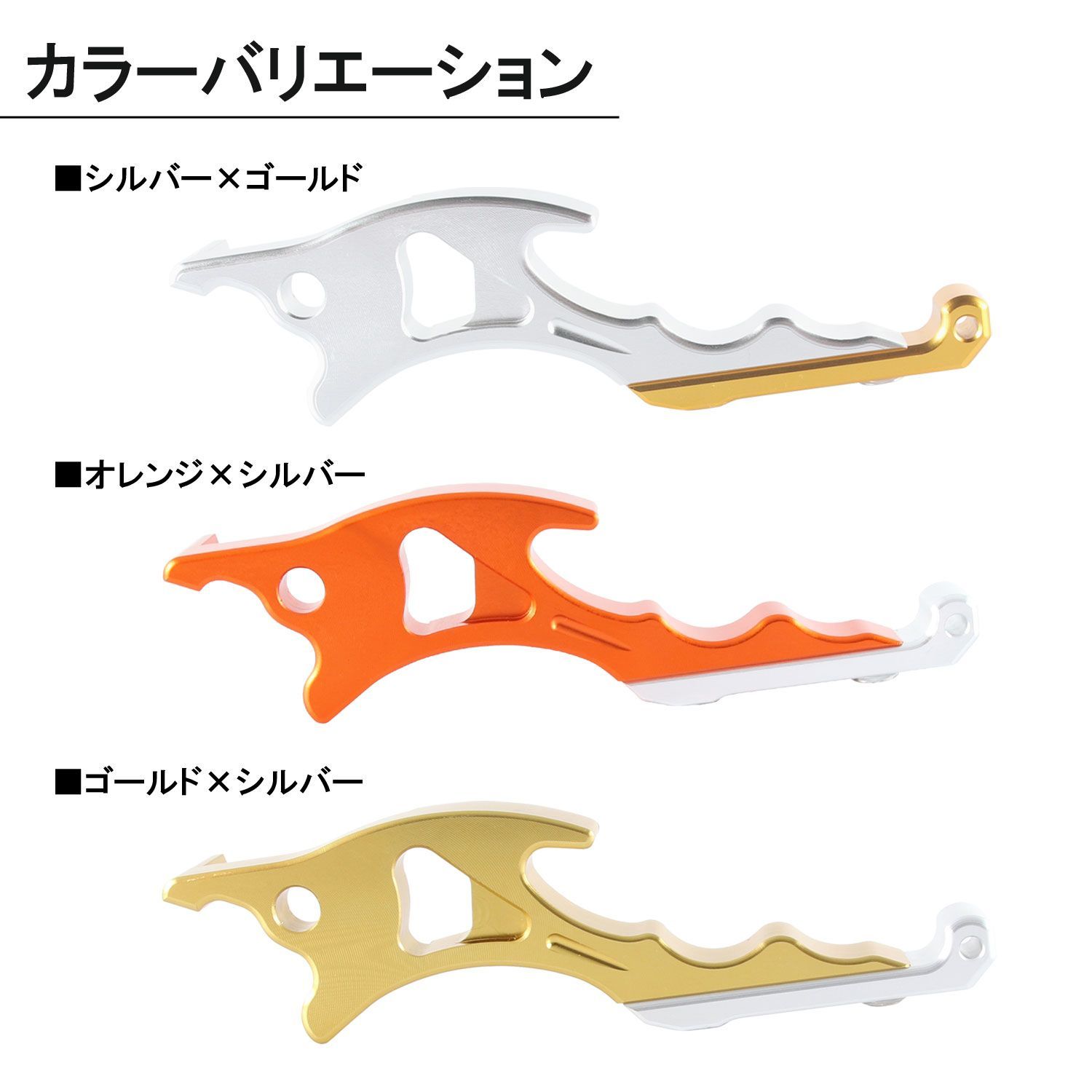 スズキ アドレスV125/G CF46A CF4EA アルミ ブレーキレバー シルバー ゴールド 左右セット 削り出し 長さ調節可能 社外品 交換 カスタム バイク パーツ ADDRESS V125G リミテッドエディション レバー ビレットレバー ビレット