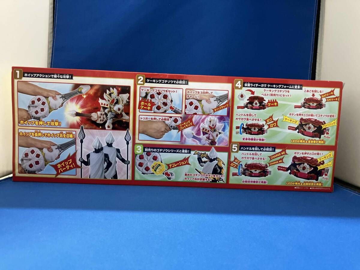 【特典付き】　ライダーガヴ　DXガヴホイッピア&ケーキングゴチゾウ【残り１個】 特典付き】仮面ライダーガヴ DXガヴホイッピア＆ケーキングゴチ