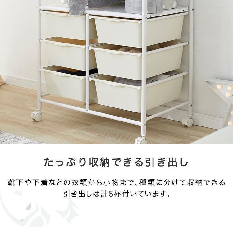 洋服掛けラック