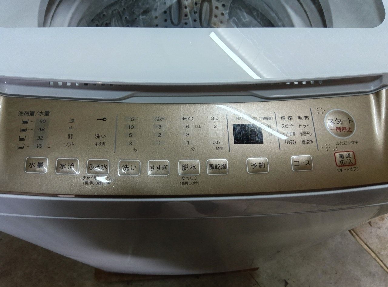 美品】大阪送料無料☆3か月保障付き☆洗濯機☆2022年☆ヤマダ☆8kg