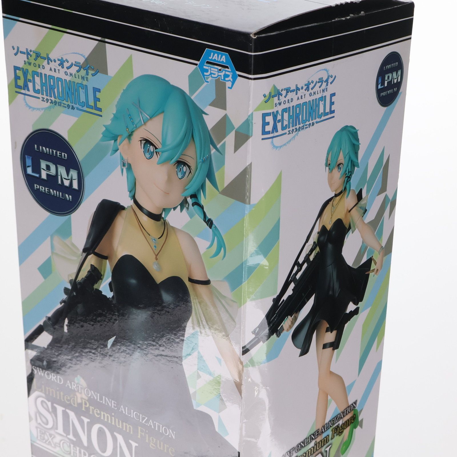 ソードアート・オンライン　シノン　フィギュア　プレミアム　エクスクロニクル ソードアート・オンライン シノン フィギュア プレミアム エクス