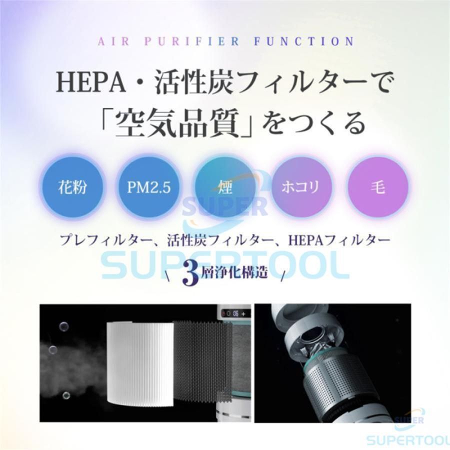 扇風機型