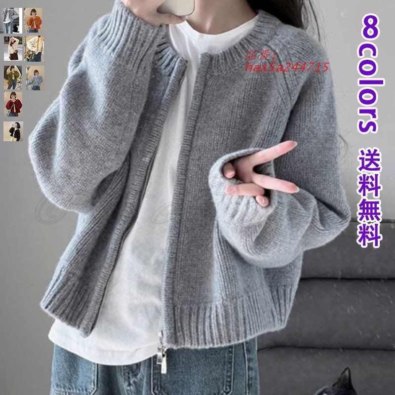 ニット カーディガン レディース シンプル 無地 羽織り お出かけ ふんわりとした着用 レギュラー丈 長袖 トップス レジャー hax5a244715