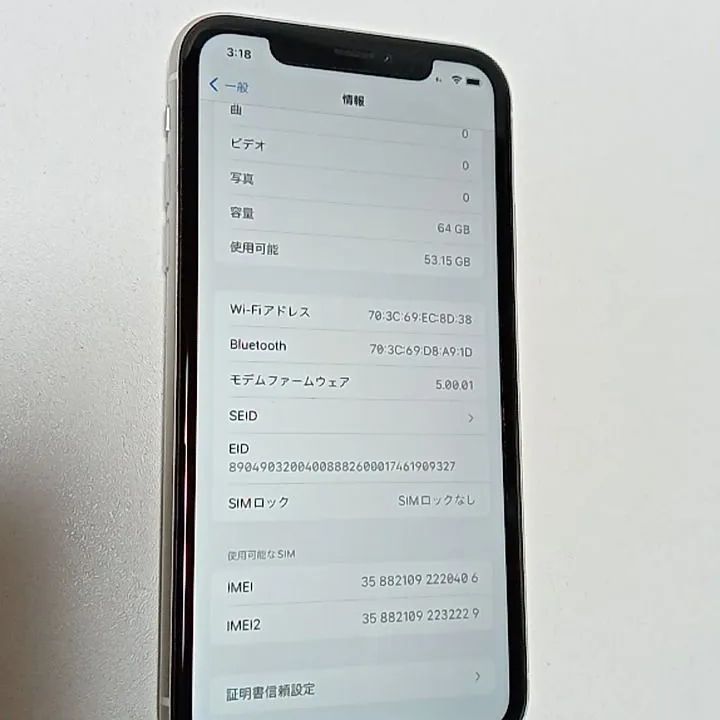 ★弊社SIM契約者さま限定特価★　動作確認済！　iPhoneXR　A2106　64GB　ドコモ回線　本体　ホワイト　サブ機　7464_0603 動作確認済！ iPhoneXR A2106 64GB ドコモ回線 本体 ホワイト サブ機