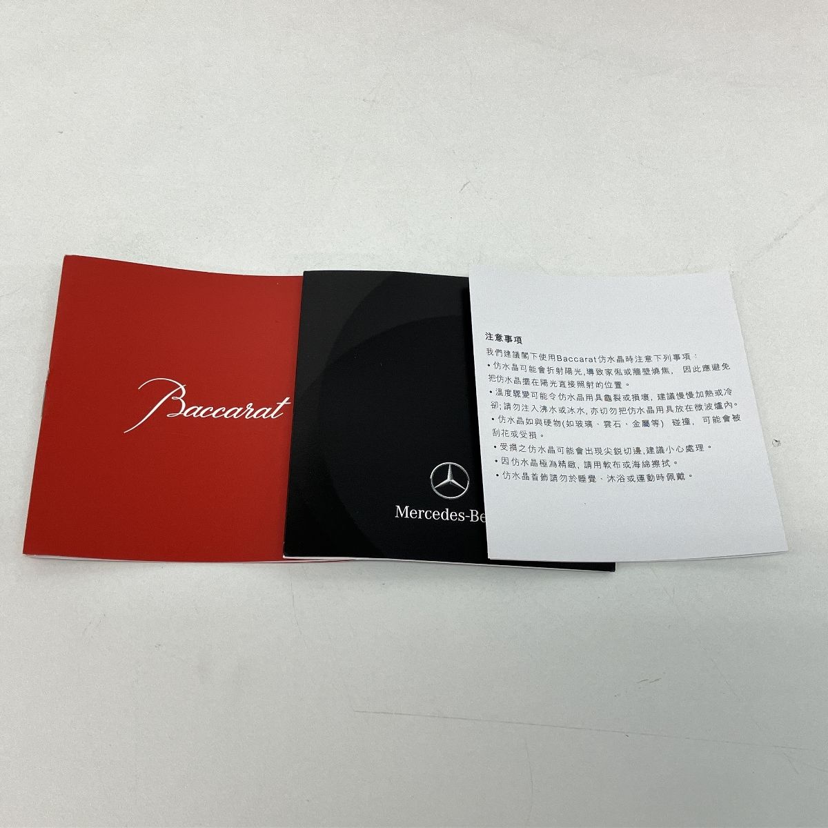 Baccarat Mercedes-Benz ベガ ロックグラス ペア 130周年記念 食器 バカラ メルセデスベンツ 中古 良好 Z9266028  - メルカリ