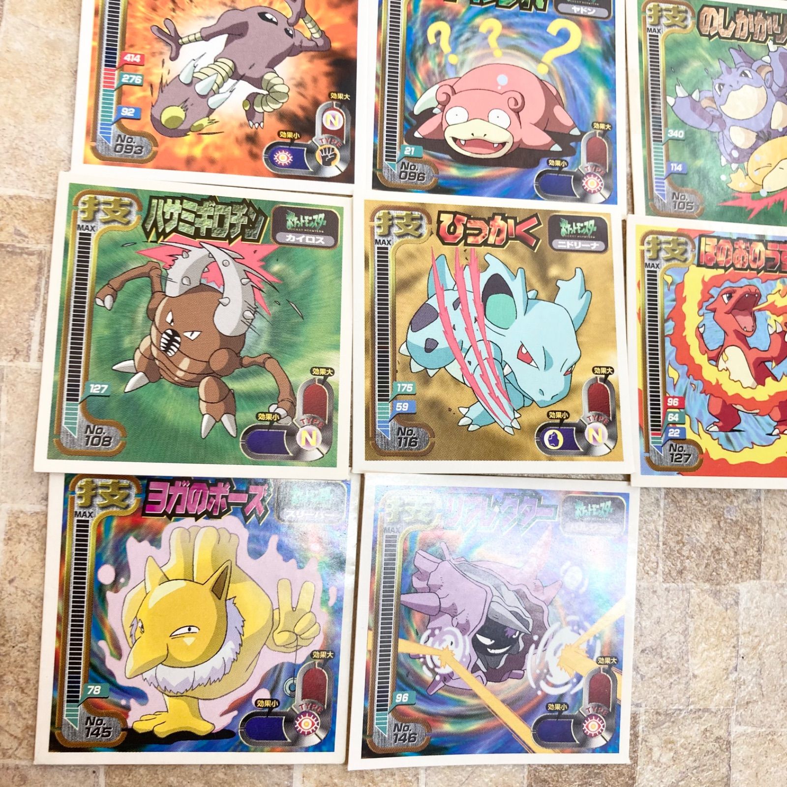 32枚】アマダ 最強シール烈伝 技 ノーマルシール ポケモン