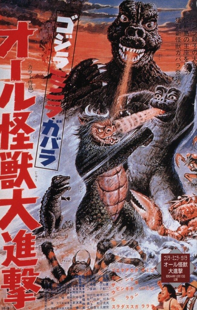 全怪獣怪人 下巻 全怪獣怪人大事典 下巻 各社篇 |本 | 通販 | Amazon