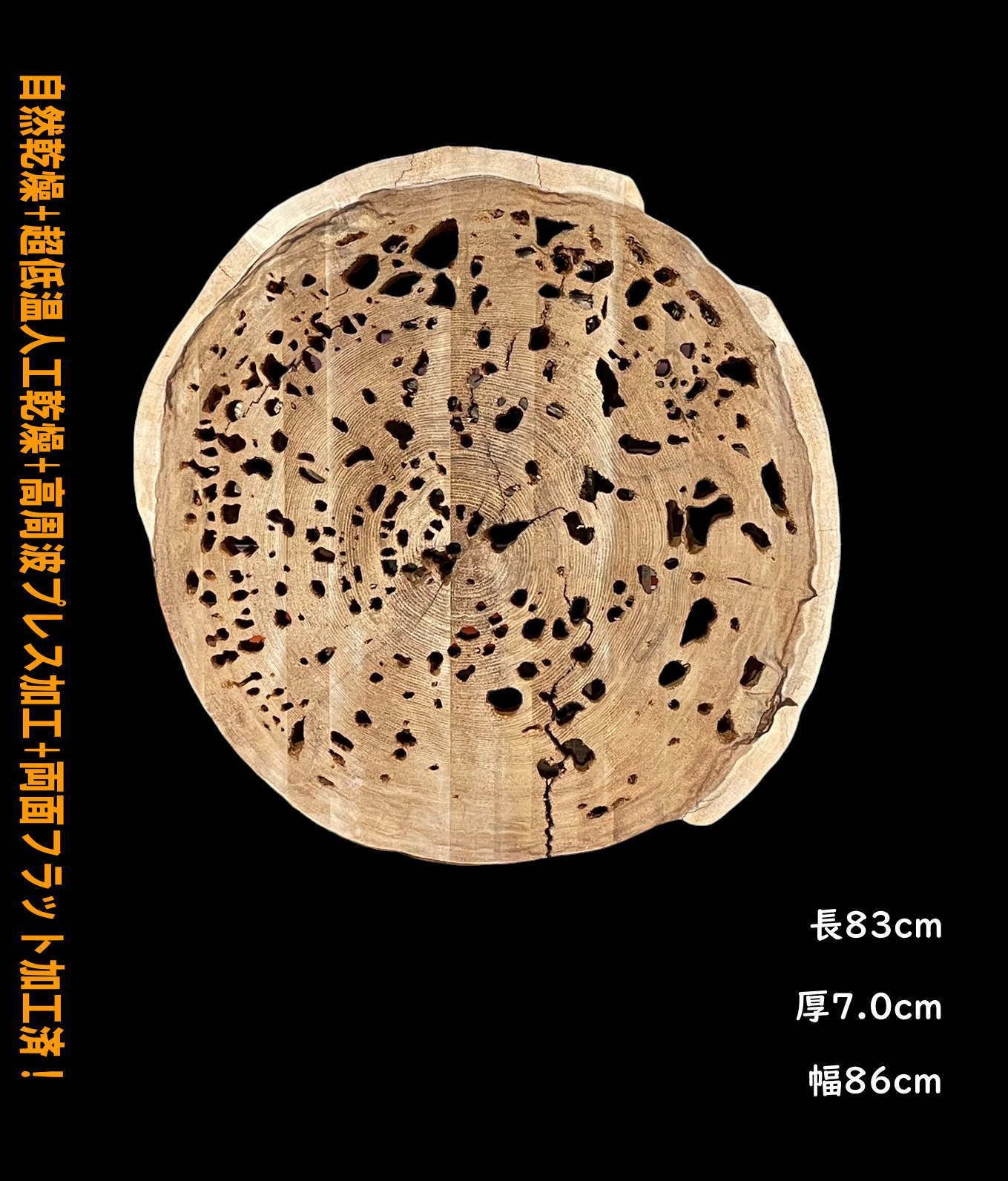 杉 輪切 M128-1 一枚板 乾燥材 棚板 カウンター テーブル DIY 耳付 天板 座卓 蓮 レジン◆全国都道府県 ◆