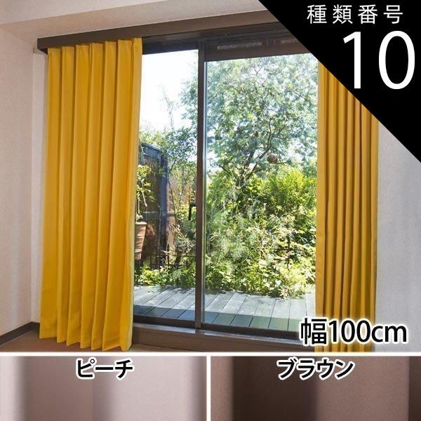 Hansleep カーテン 1級遮光 4枚セット 幅100cm丈178cm