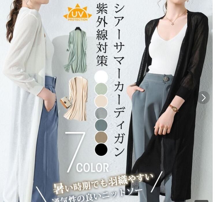 Hanaさん、専用です。 SML hanaさん専用 - メルカリ
