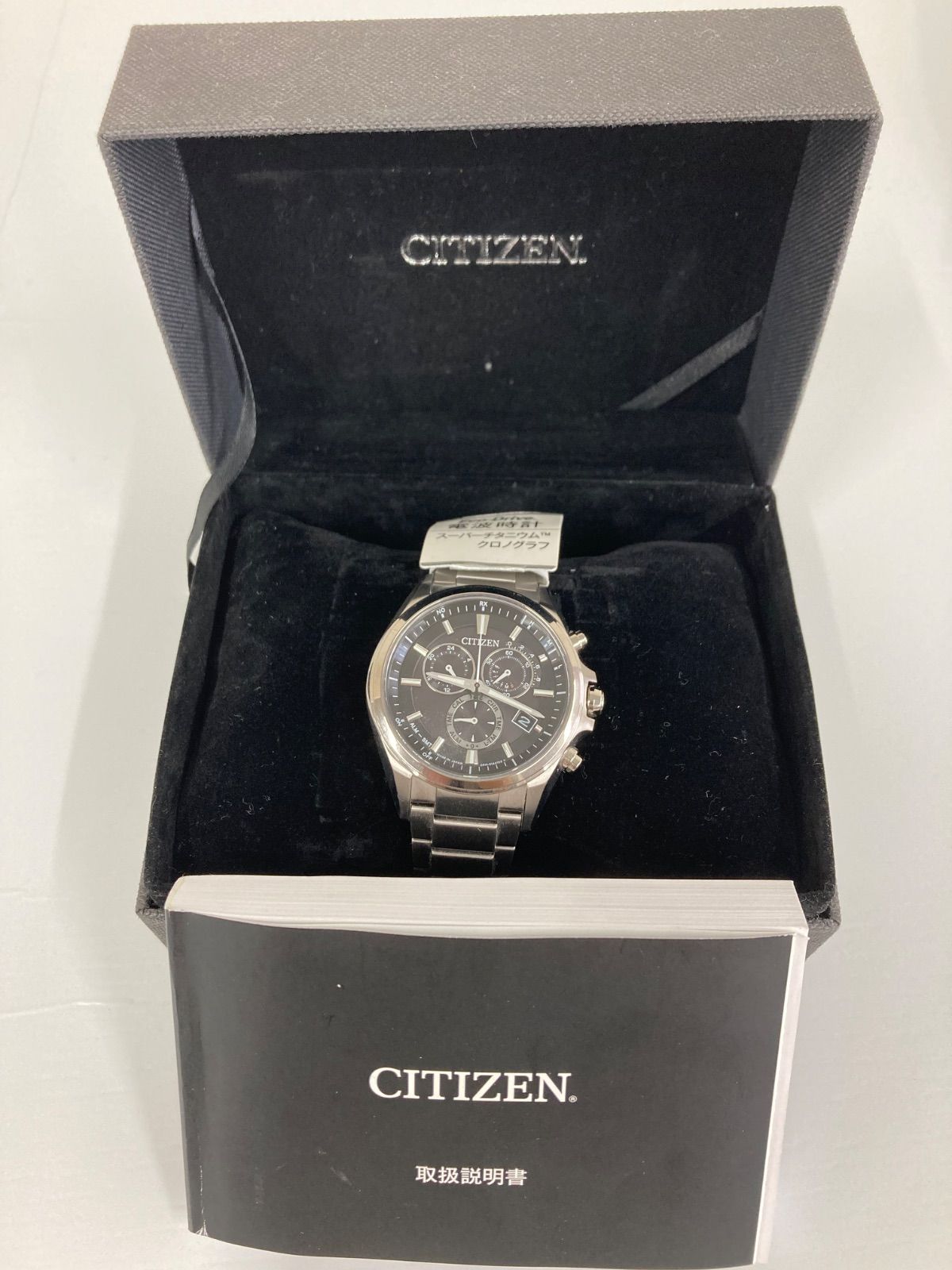 ￥ 不動 CITIZEN シチズン エコドライブ 電波時計 ソーラー スーパーチタニウム クロノグラフ フル充電時12ヶ月間 時計 1