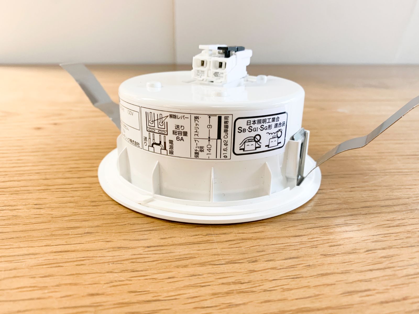 新品／未使用品】オーデリック OD361204LD/OD361 204