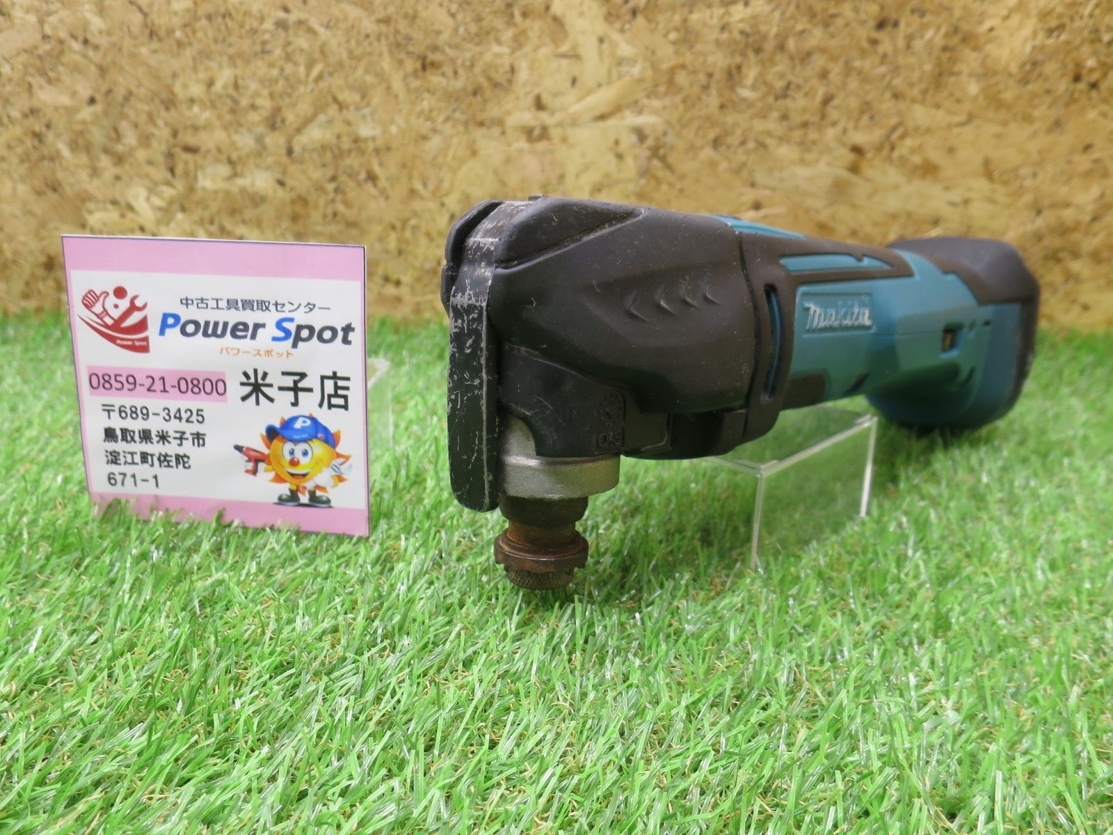 USマキタ makita 18V マルチツール 本体のみ XMT03
