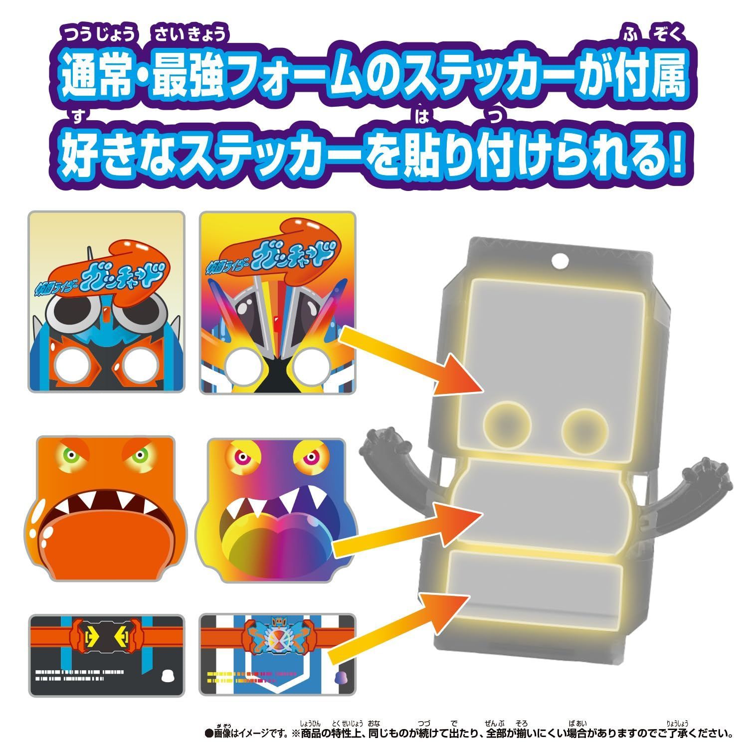 仮面ライダーガヴ DXレジェンドライダーゴチゾウシリーズ