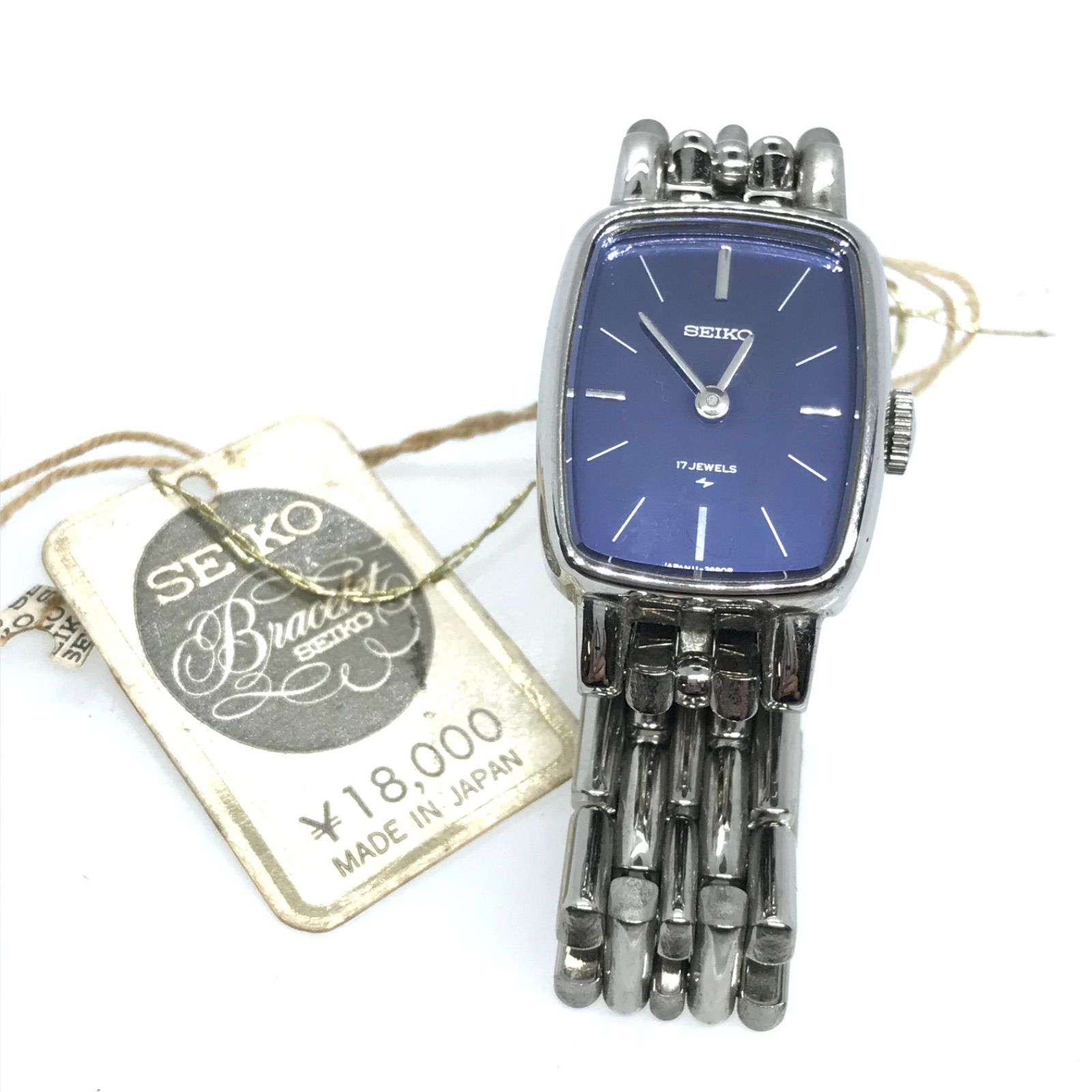 SEIKO ジャンク品手巻き時計