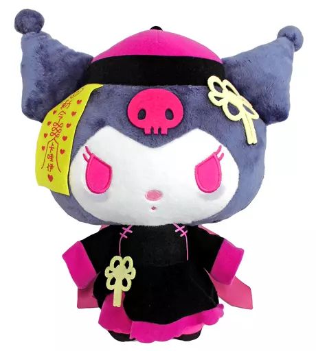 u様 21日 クロミ サンリオキャラクターズ キョンシーナイト BIG 中古】ぬいぐるみ クロミ キョンシーナイト BIGぬいぐるみ