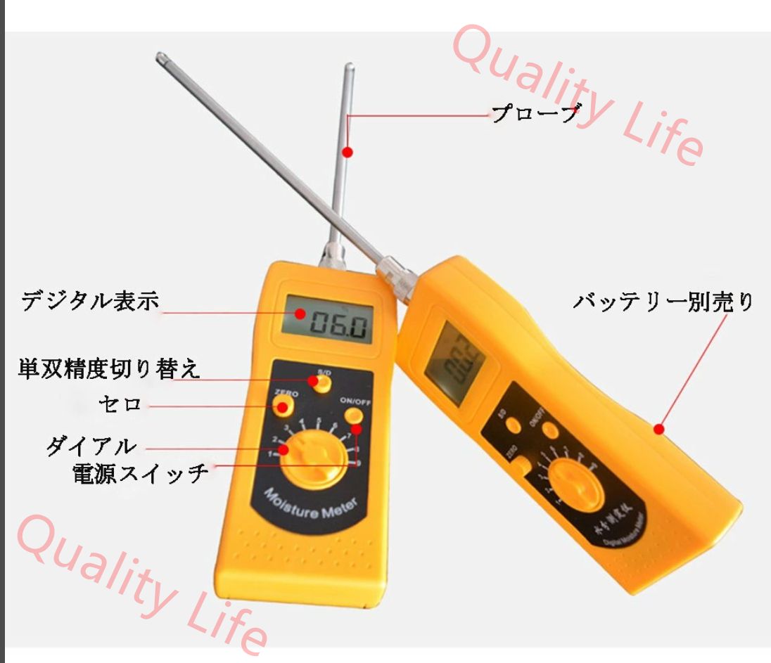 0 80％土砂水分計 水分測定範囲双精度0 5 精度0 80 土壌含水率の測定器 測定ツール 含水率チェック装置 湿気 乾燥 水分 水分量計測 バッテリー別売り USTAUSTRALIA_COM_AU