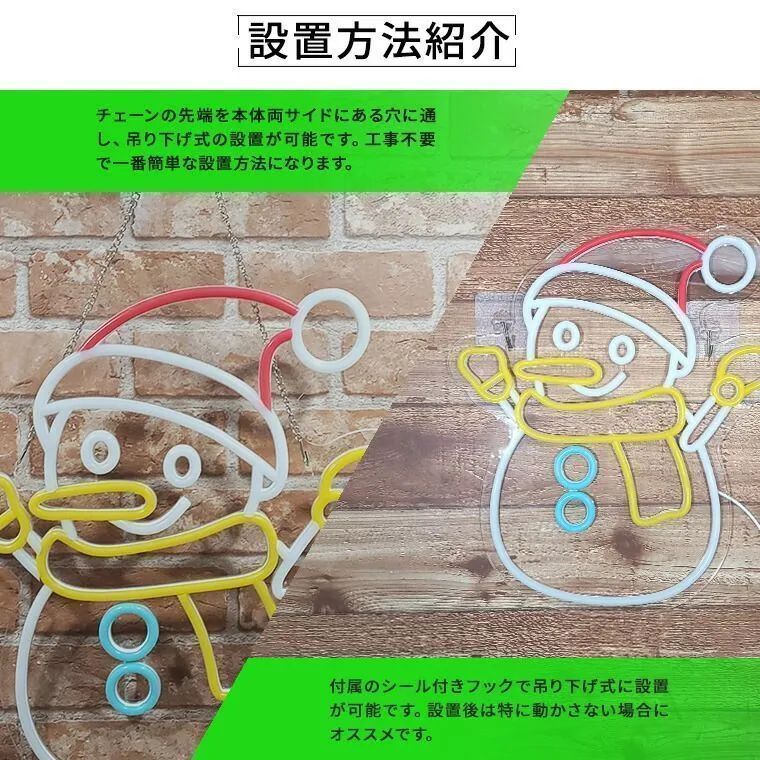 ネオンライト クリスマス 雪だるま アクリル LED ネオンサイン Xmas