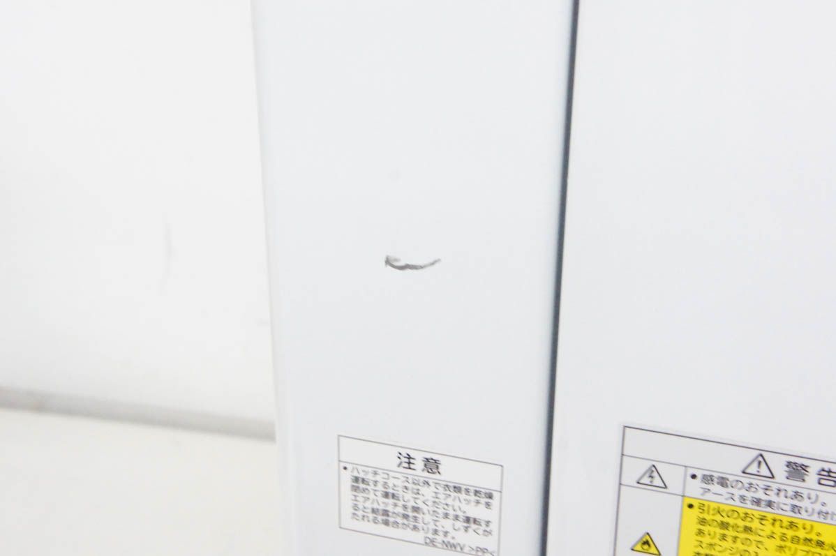 これっきりボタン