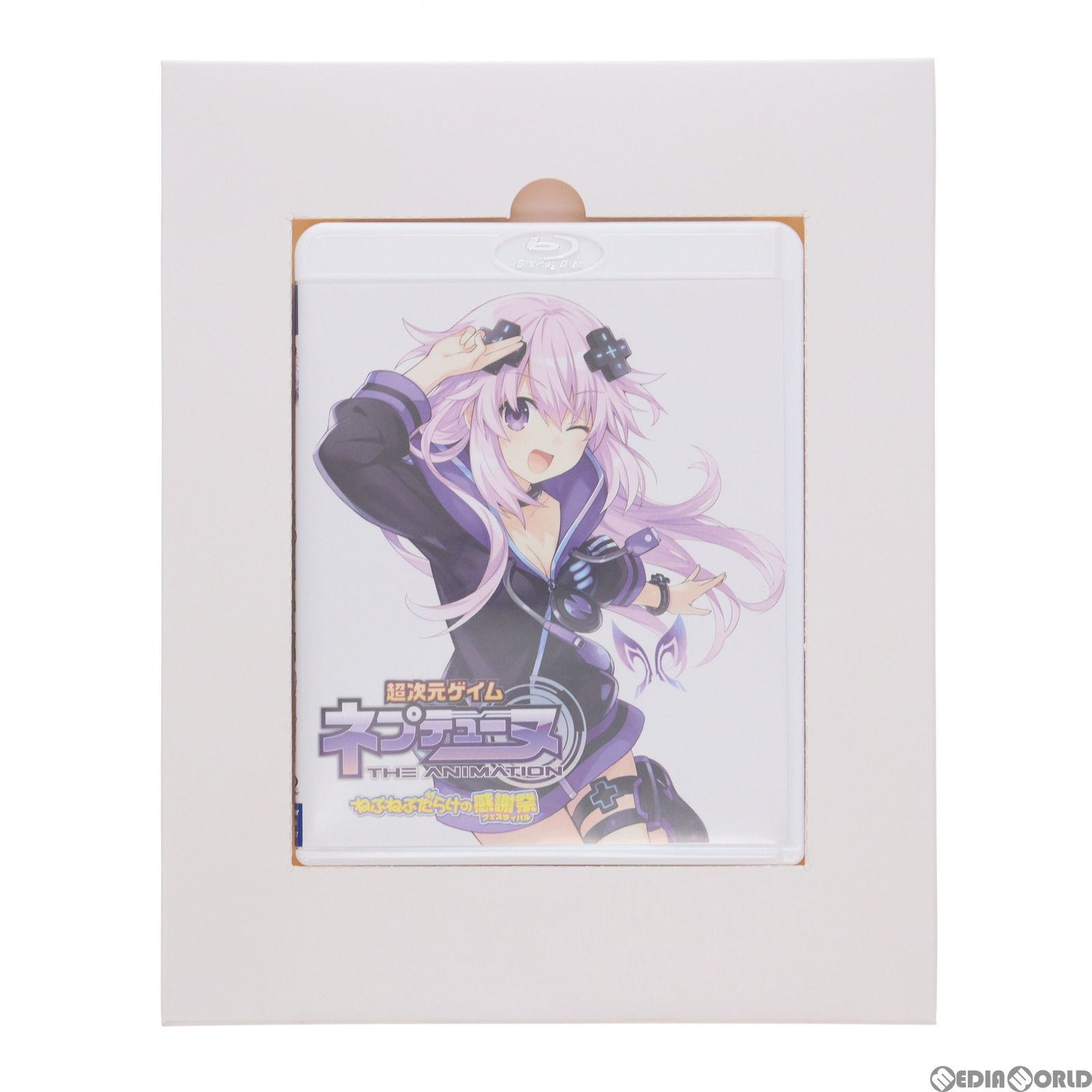 超次元ゲイム ネプテューヌ 1/7 ジェネレーターユニットver. 特典付 Amazon.co.jp: 【次元の旅人ネプテューヌ ジェネレーター