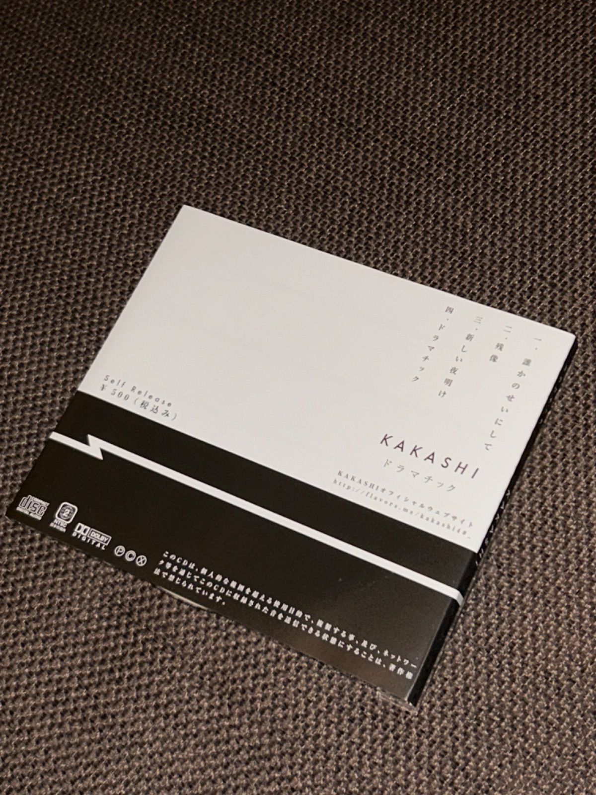 S5669) 廃盤CD KAKASHI 1st Mini Album (DEMO) ドラマチック kakashi