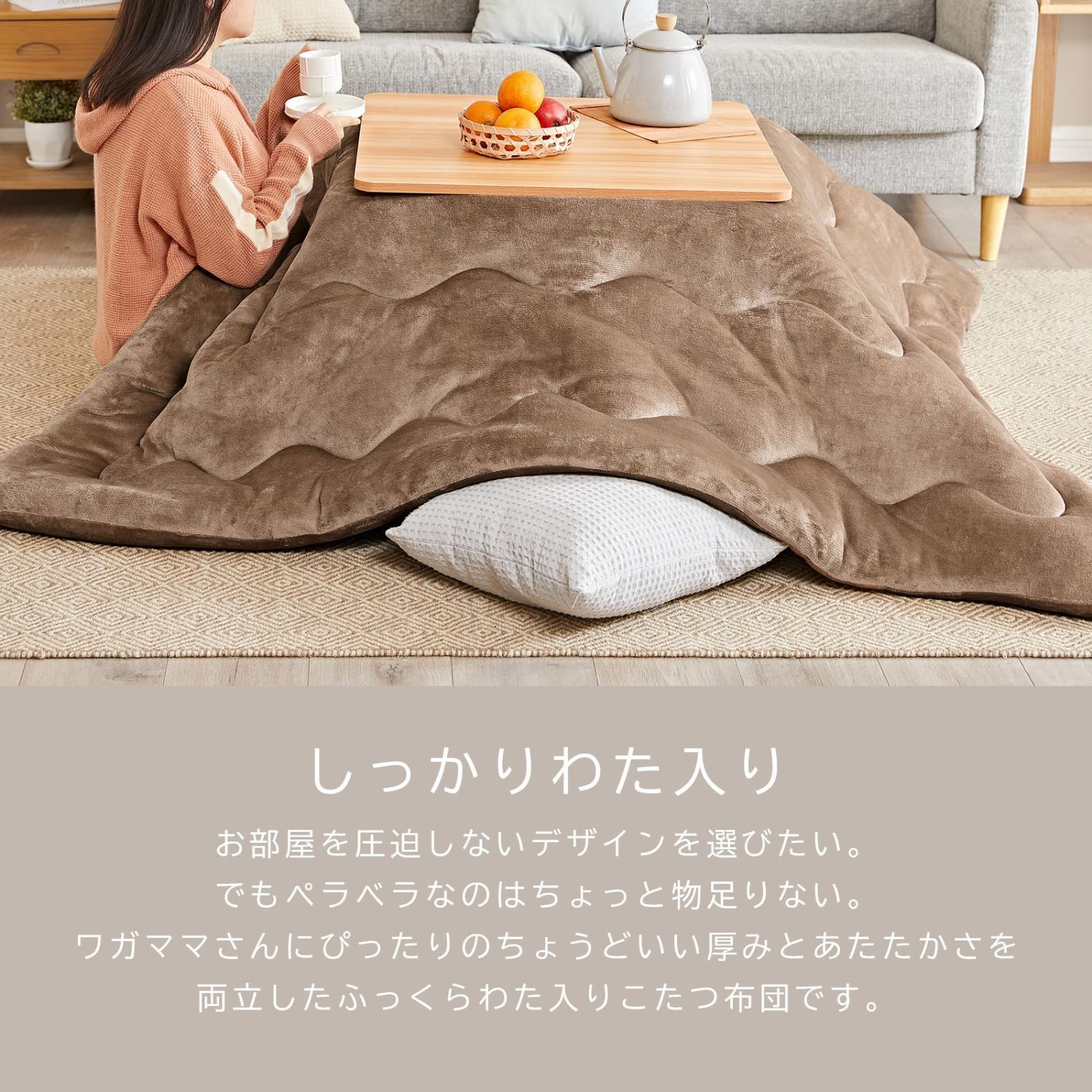 数量限定】正方形 単品185×185cm こたつ布団 フランネル 中綿1.4kg