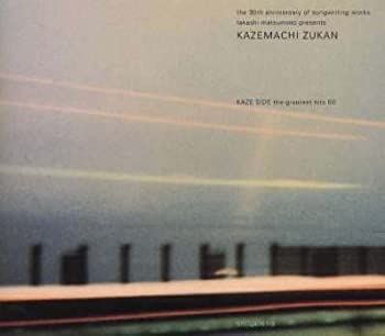 送料込み　未開封・新品　松本隆　風街図鑑 COMPLETE 1969-2009 卸売 【】松本隆/風街図鑑~風編~ 松本隆/風街図鑑/COMPLETE
