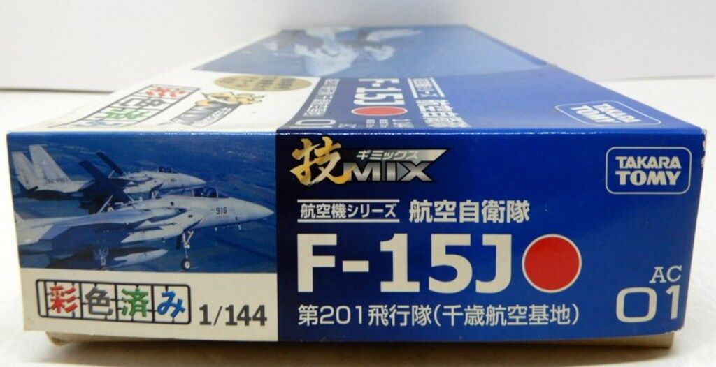 タカラトミー 1/144 技MIX 航空機シリーズ 航空自衛隊 F-15J 第