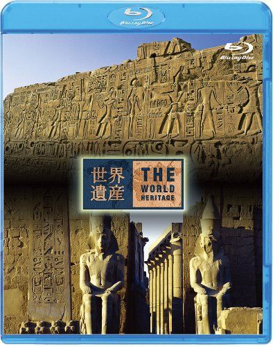 DVD 世界の古代遺跡 DVD8巻