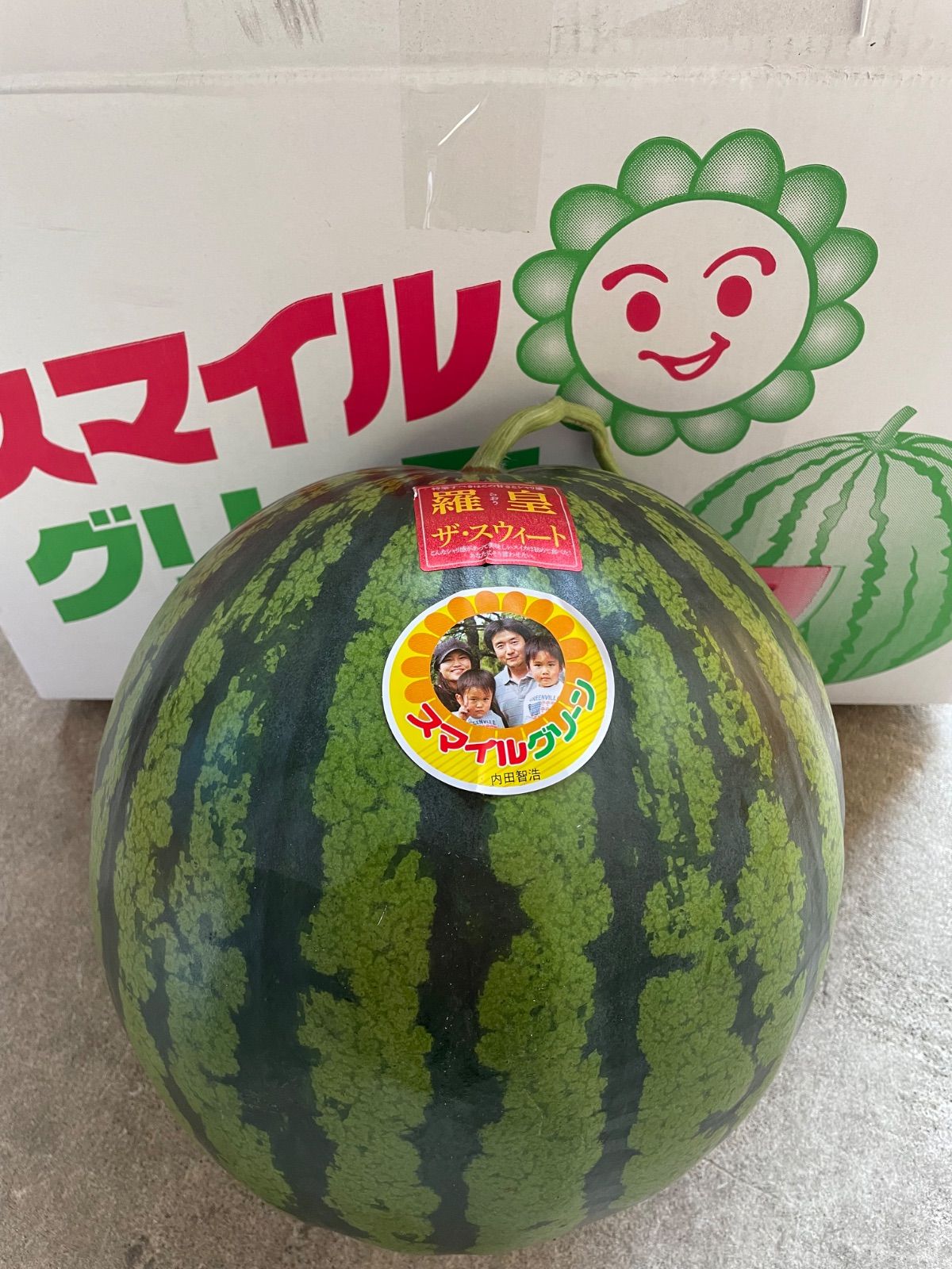 スウィート特大サイズ1玉