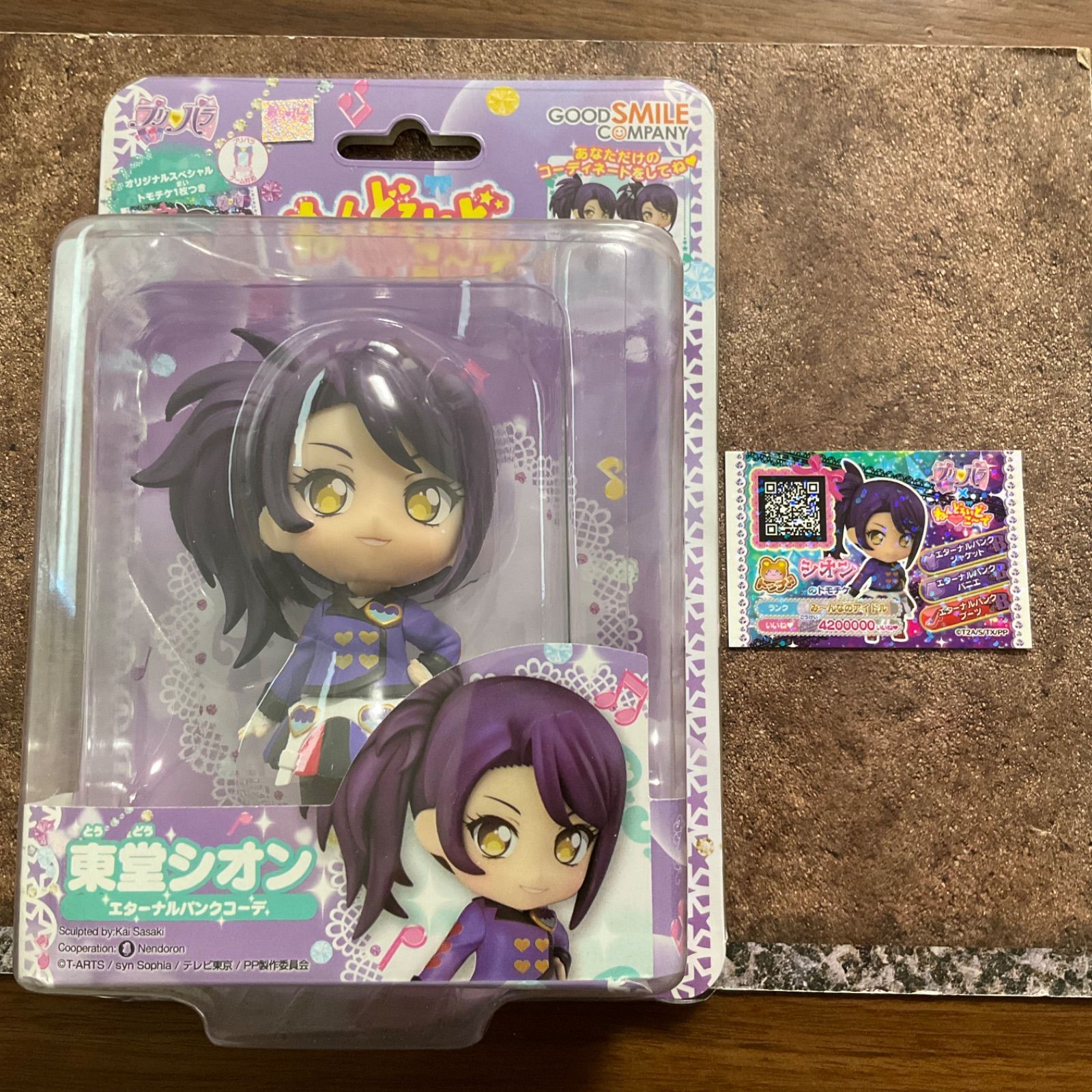 現状品 ねんどろいどこ～で 東堂シオン エターナルパンクコーデ 